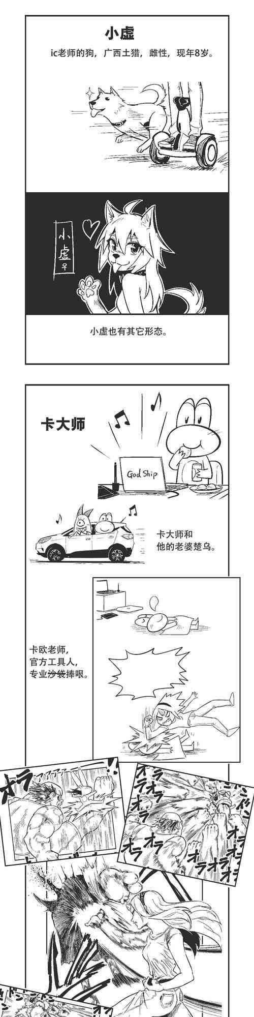 183话