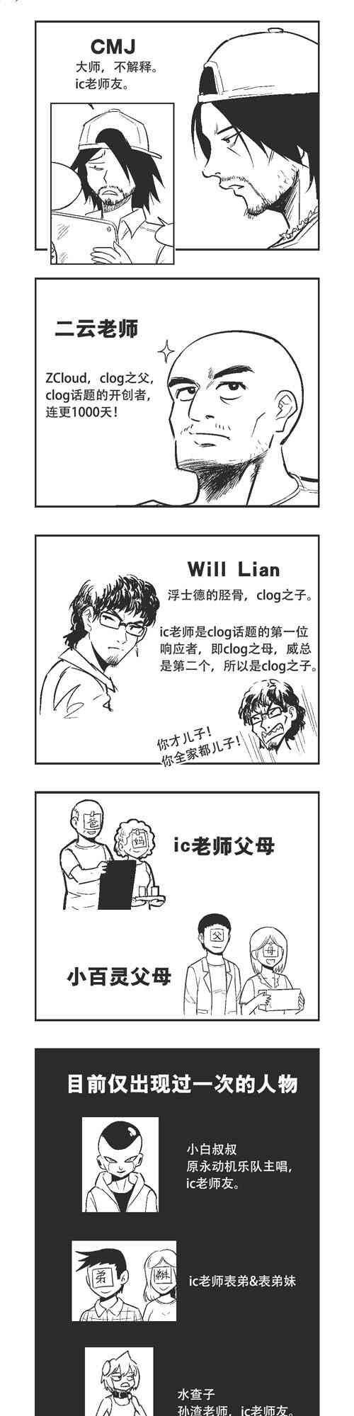183话