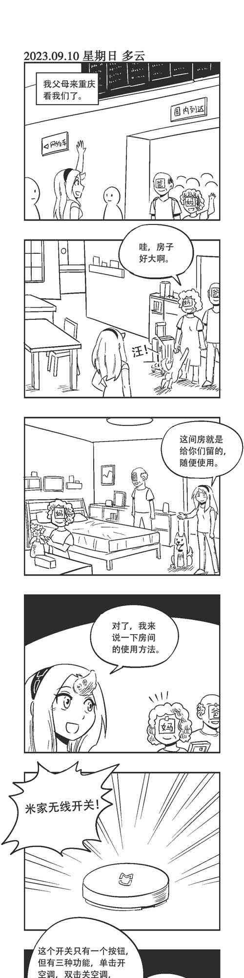 184话