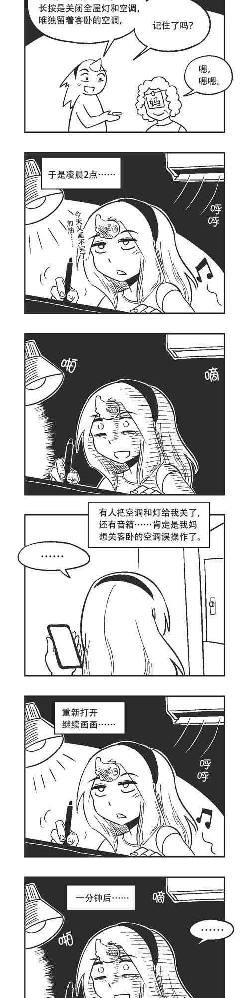 184话