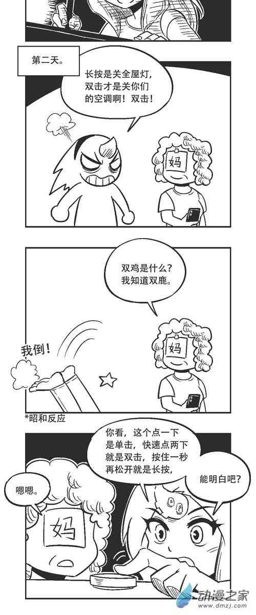 184话