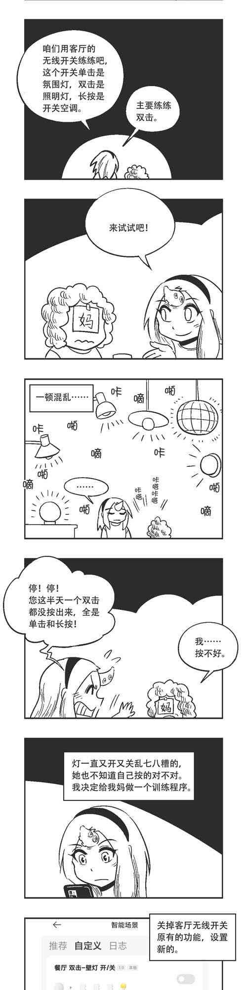 184话