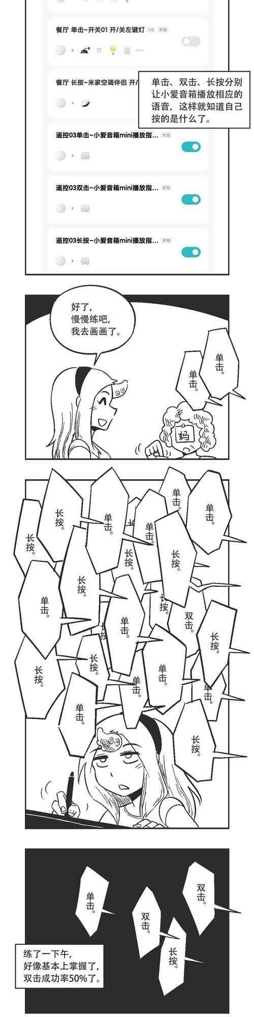 184话