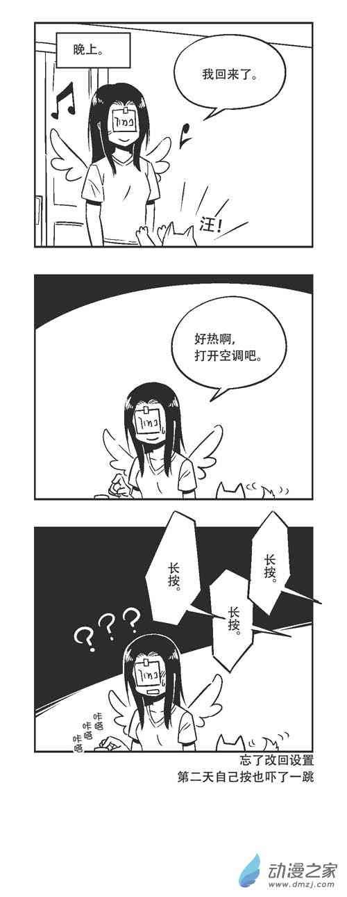 184话