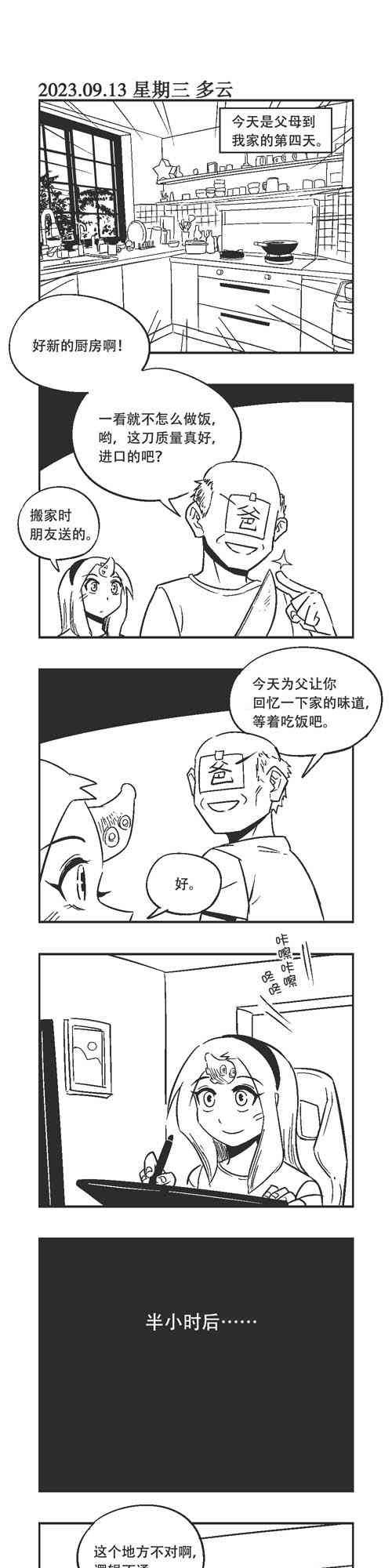 185话