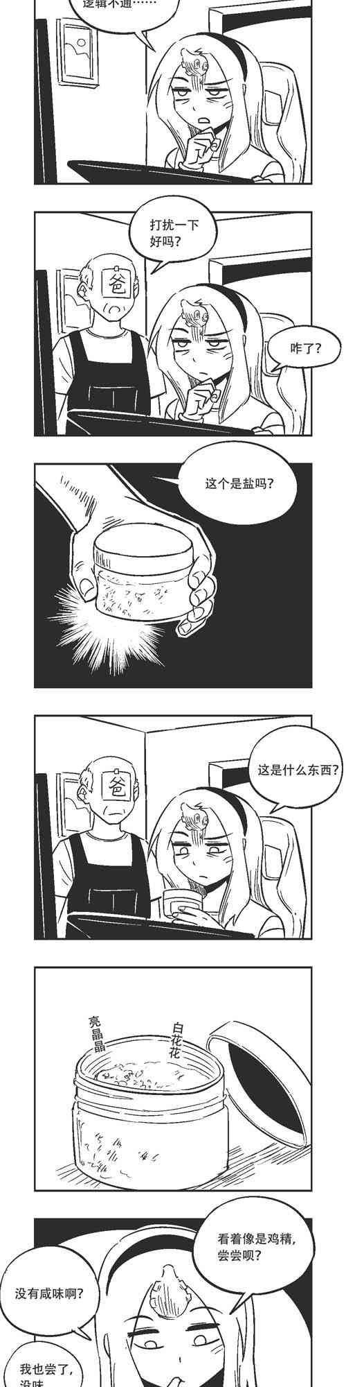 185话