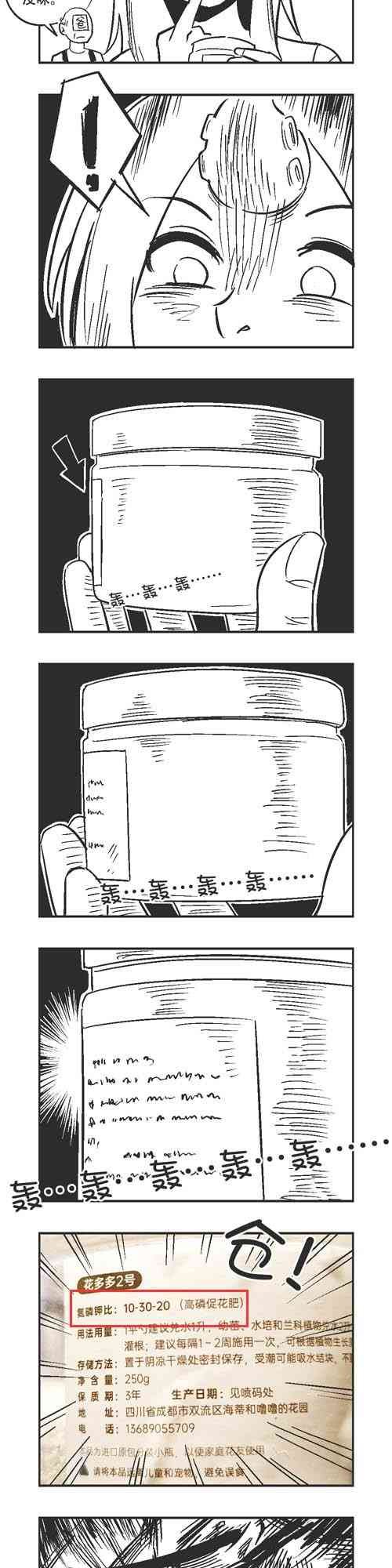 185话
