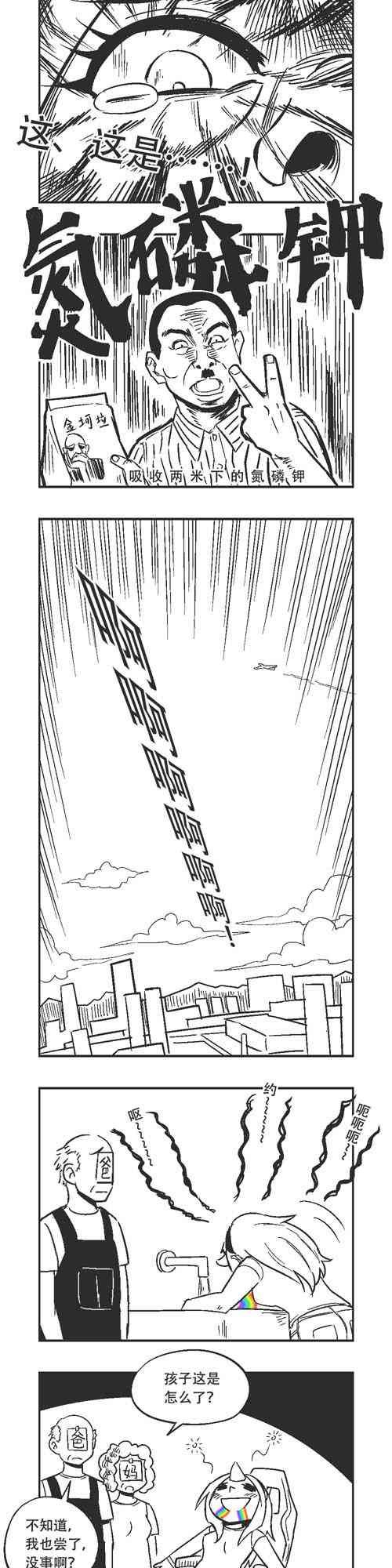 185话