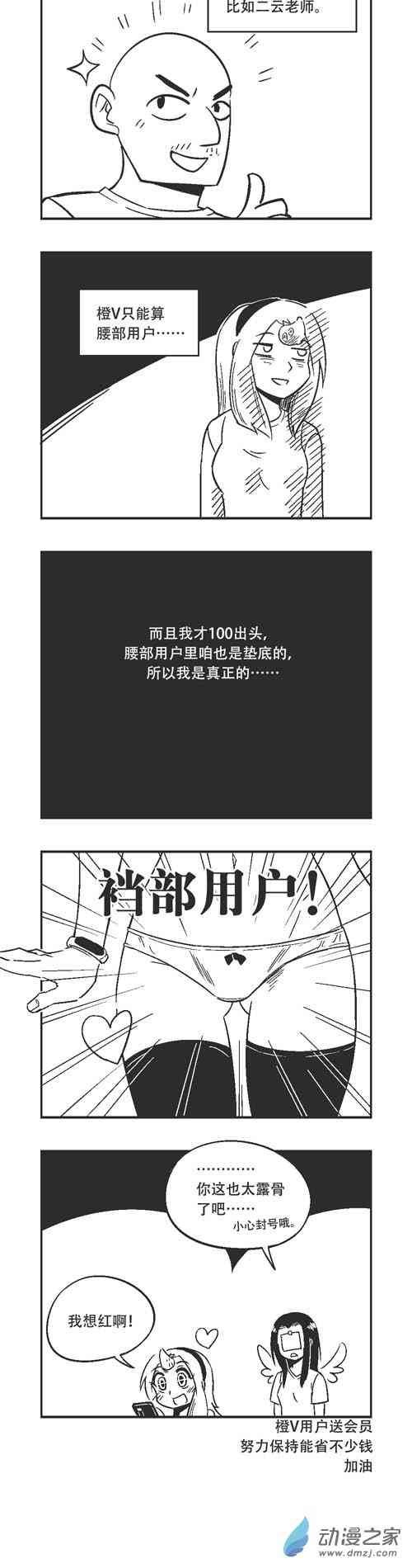 186话