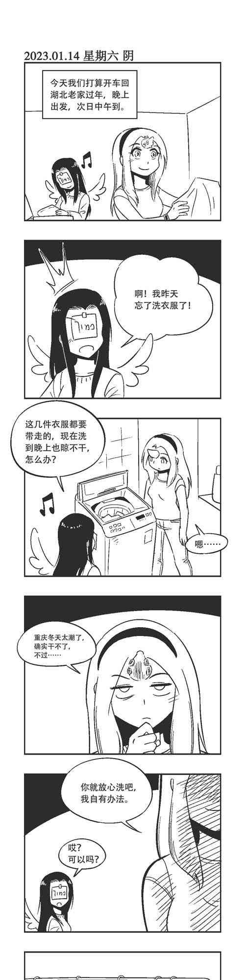 187话