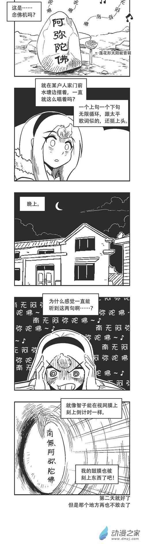 188话