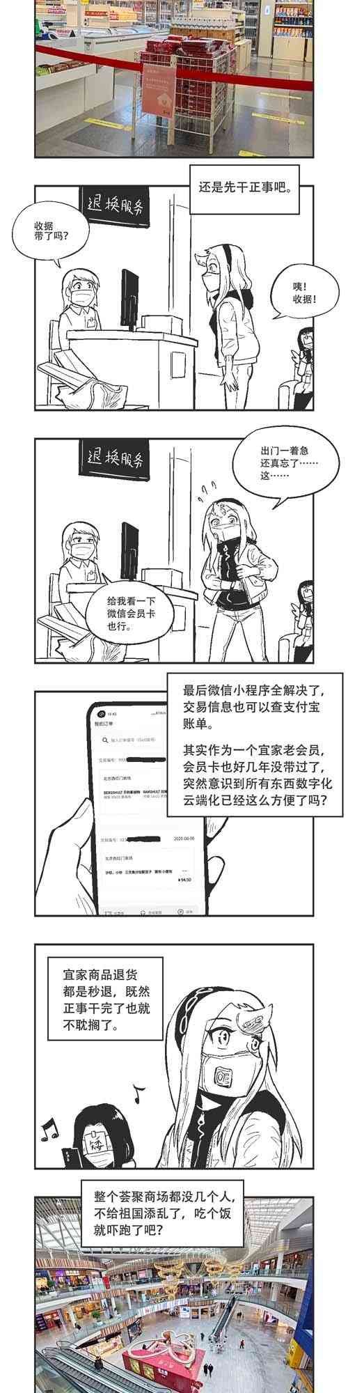 19话