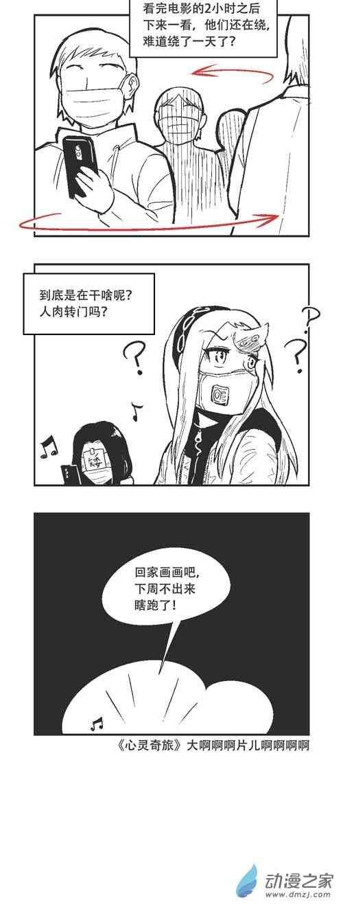 19话