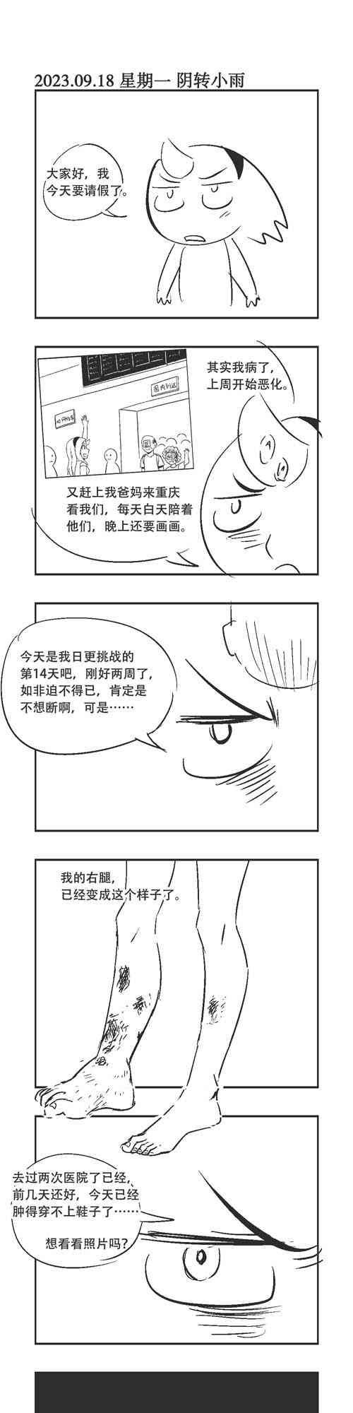 190话