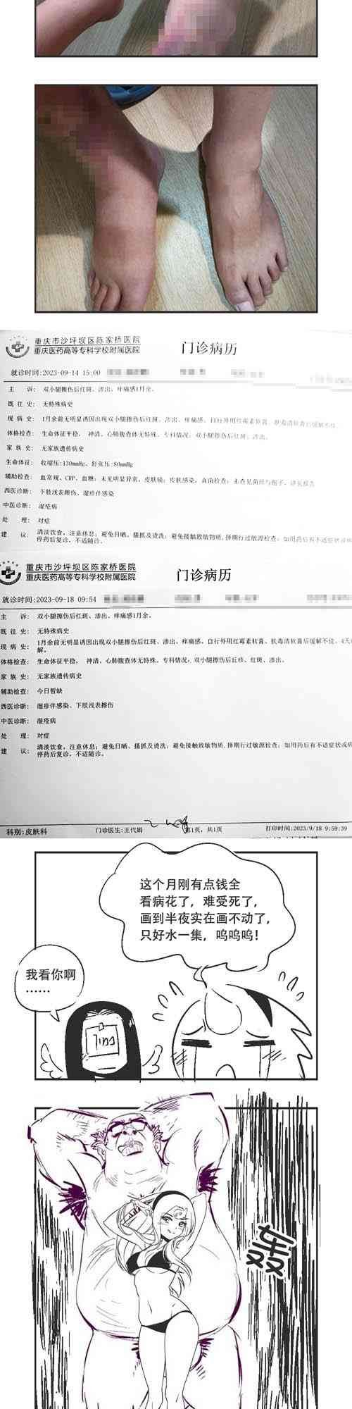 190话