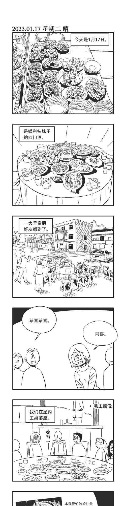 191话