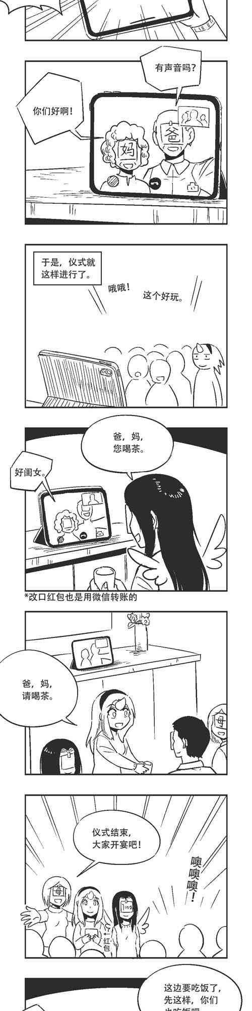 191话