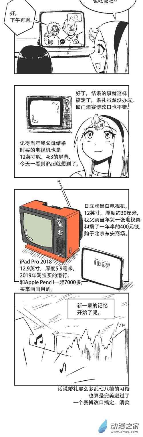 191话