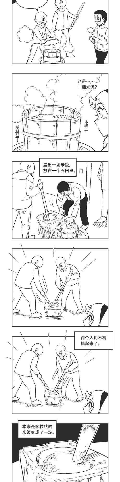 192话