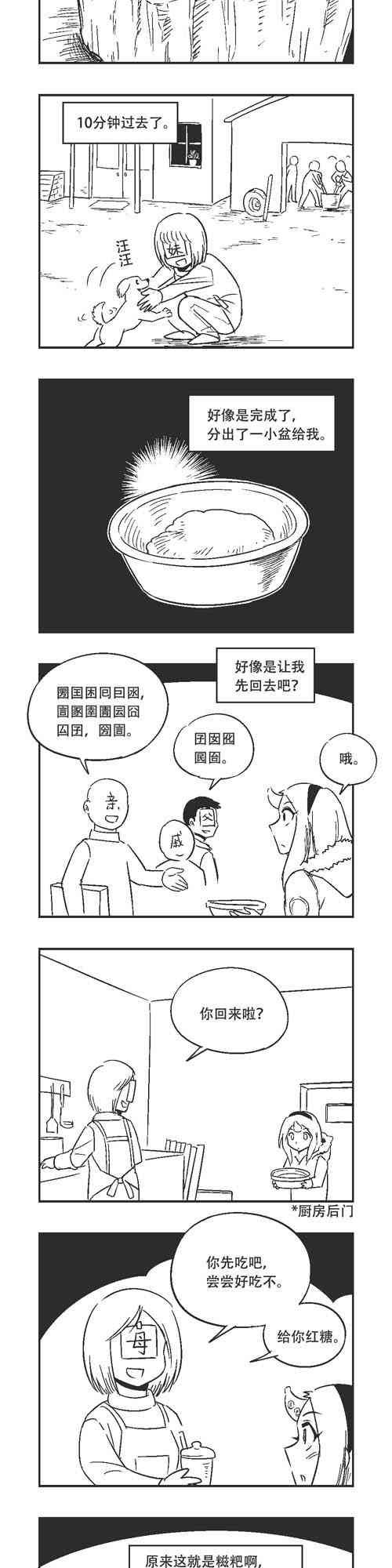 192话
