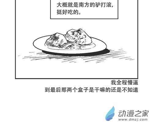 192话