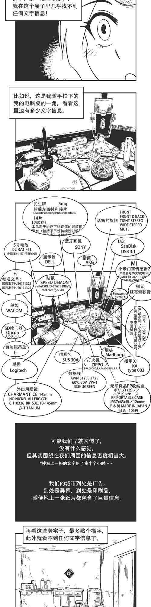 193话