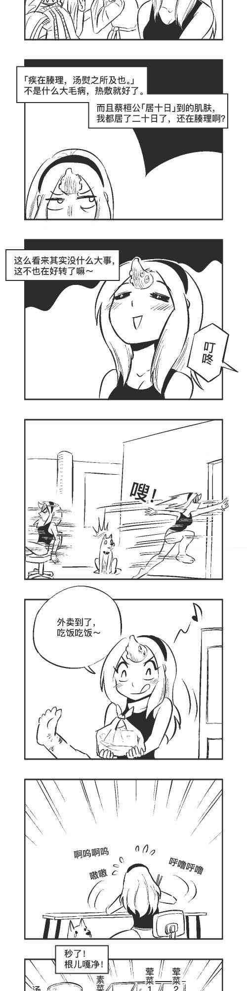 194话
