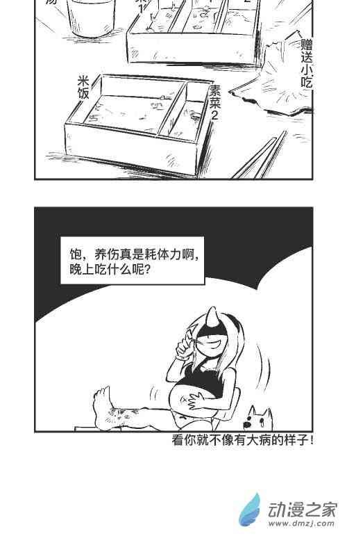 194话