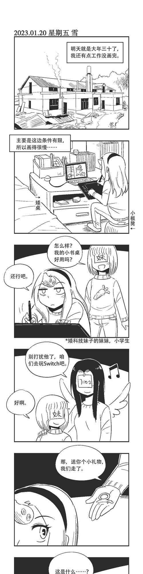 195话