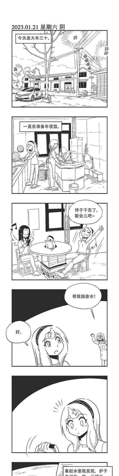 196话