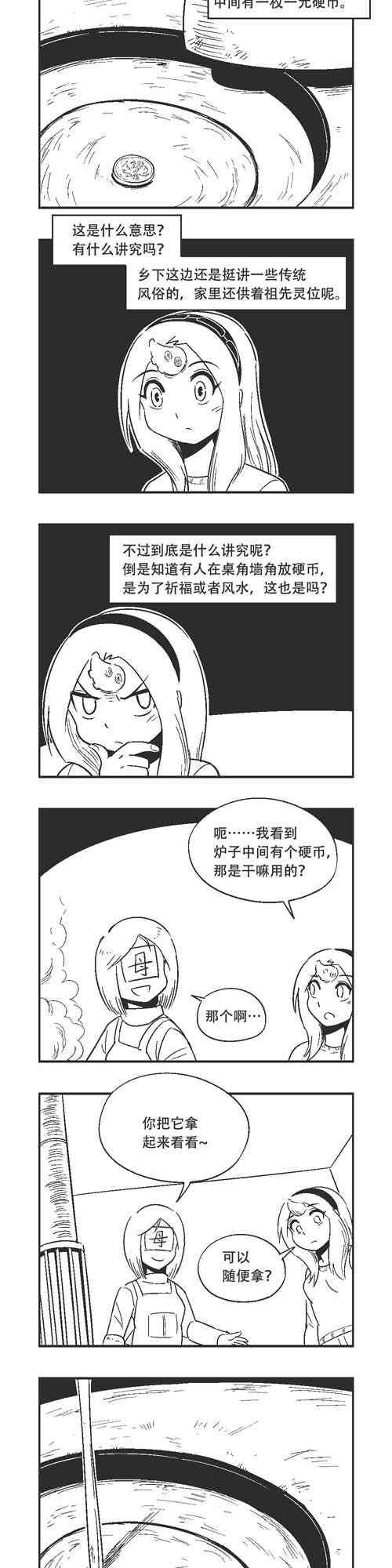 196话