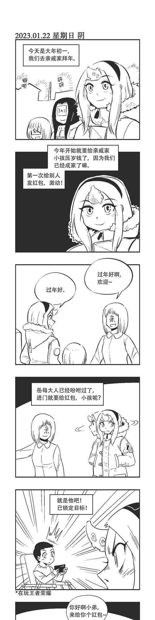 197话