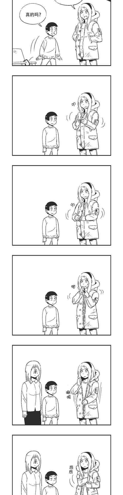 197话