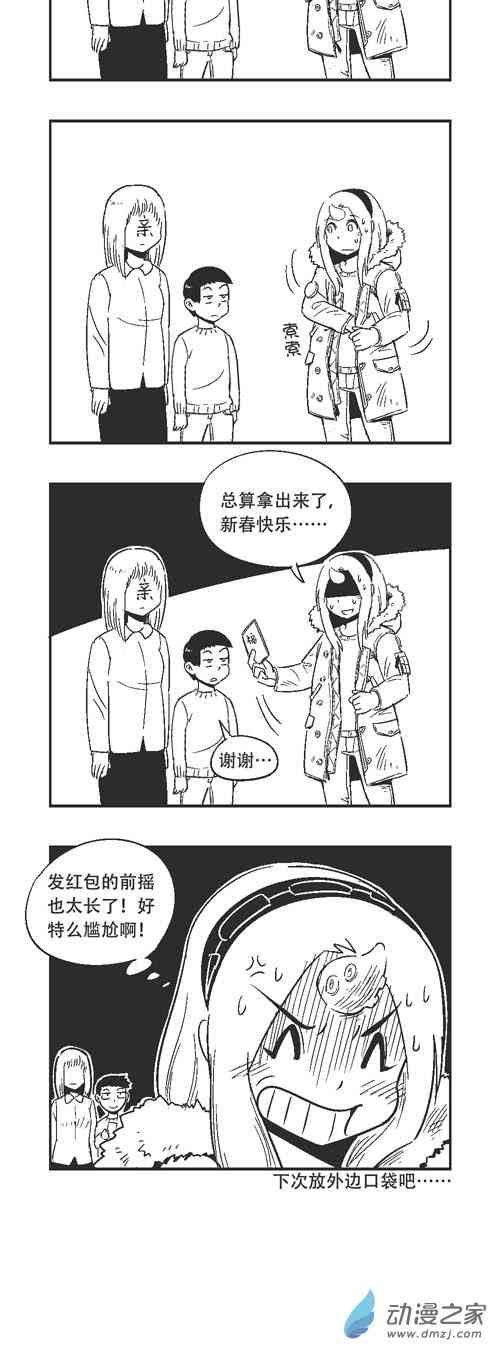 197话