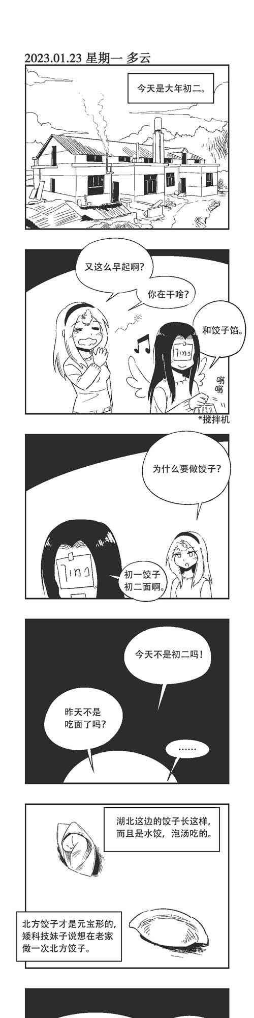 198话