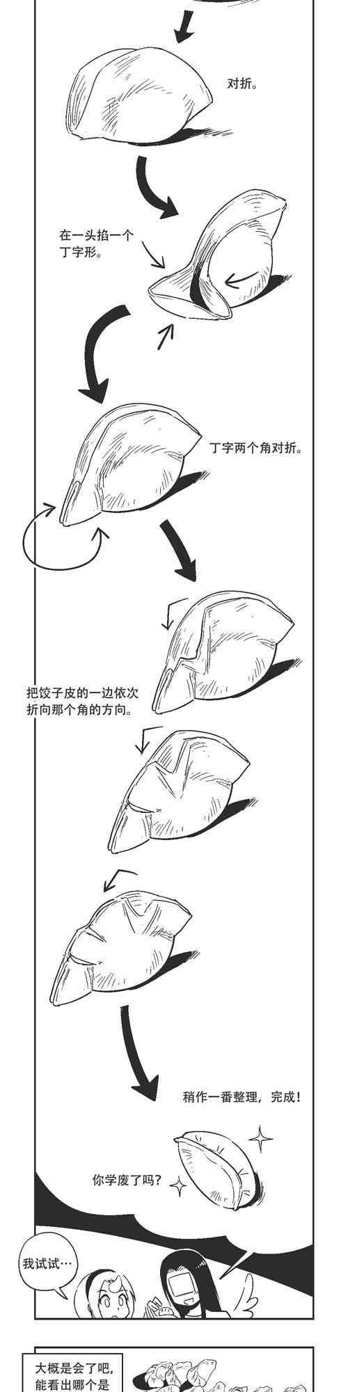 198话