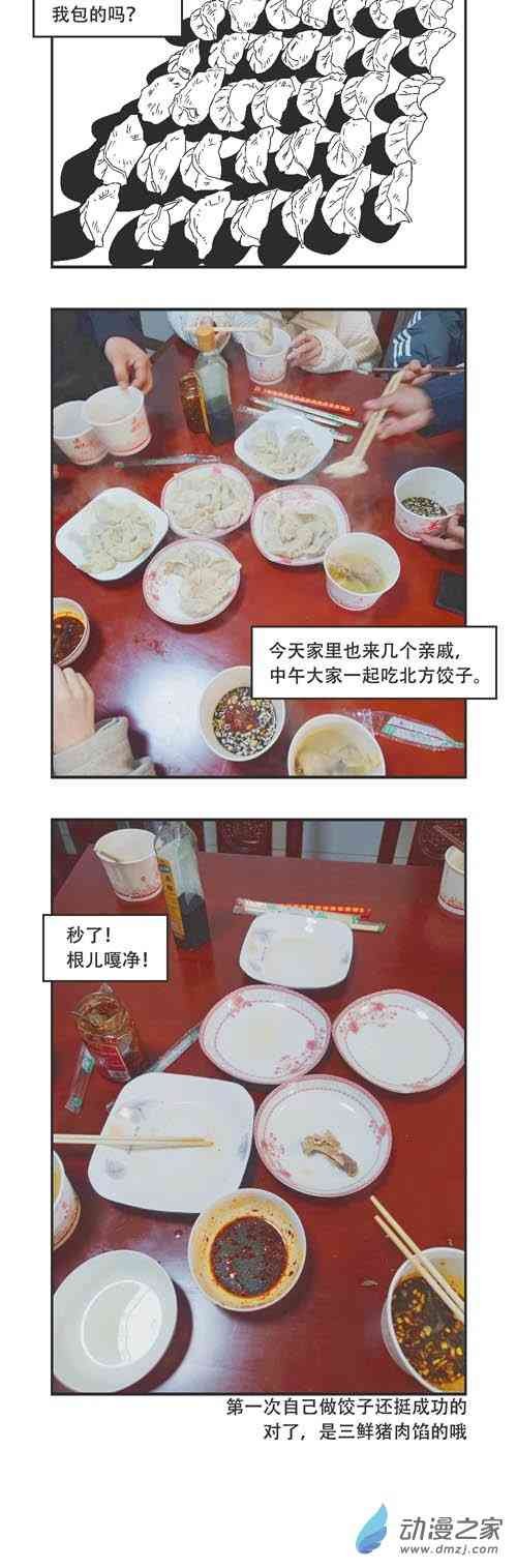 198话