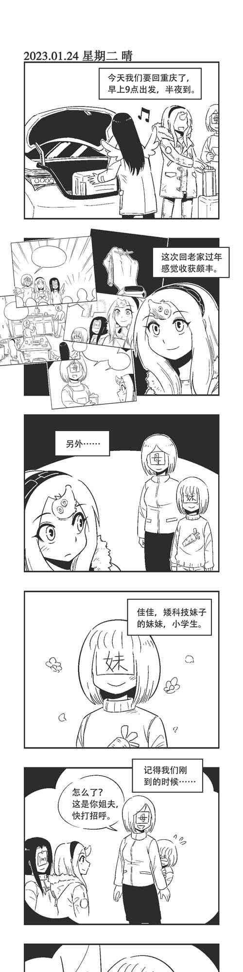 199话