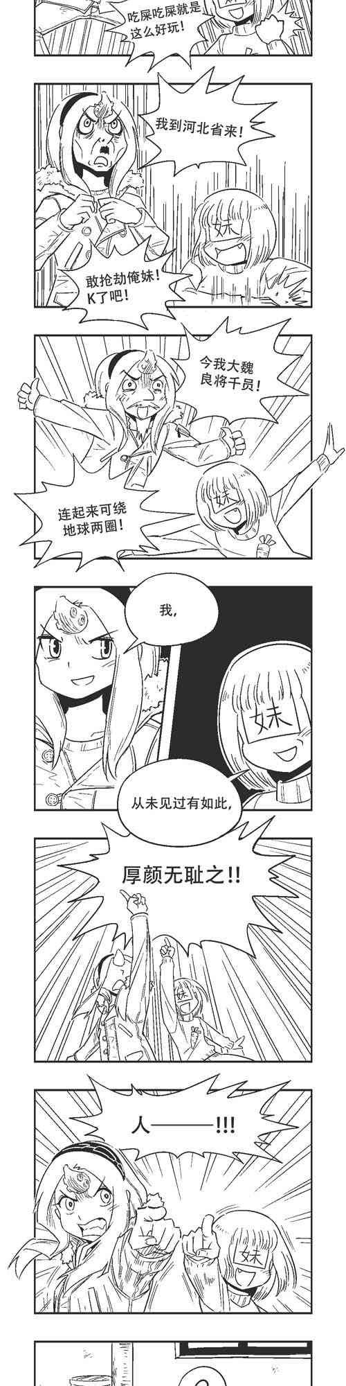 199话