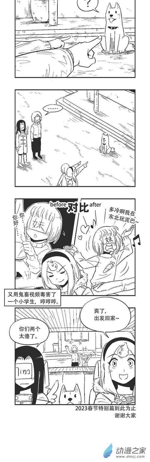 199话