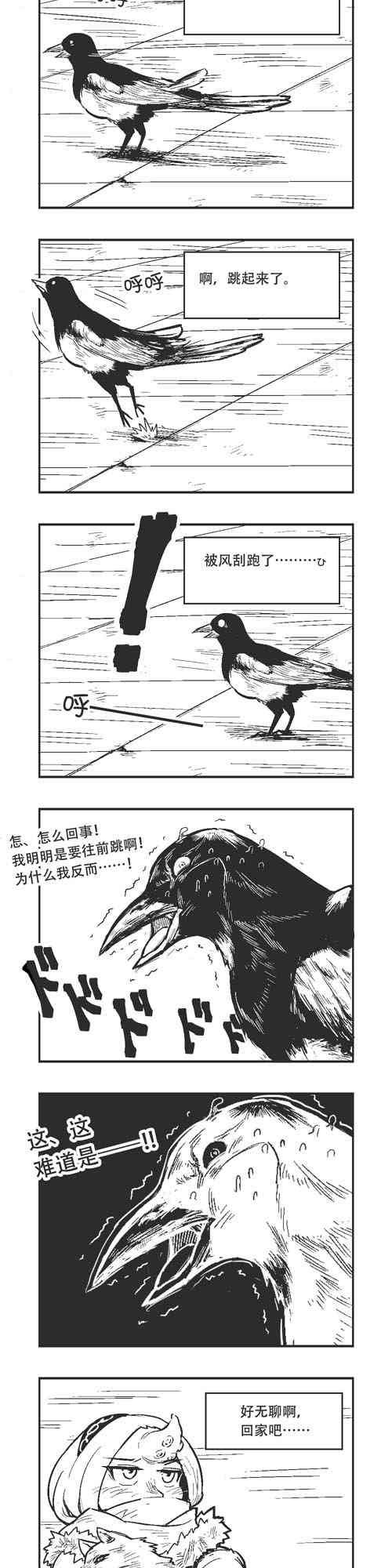 2话
