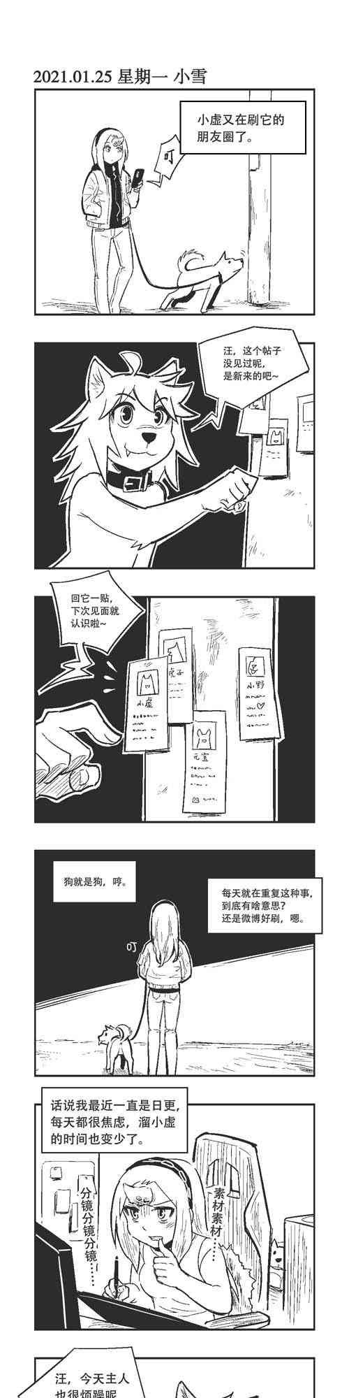 20话