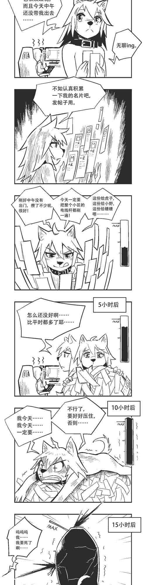 20话