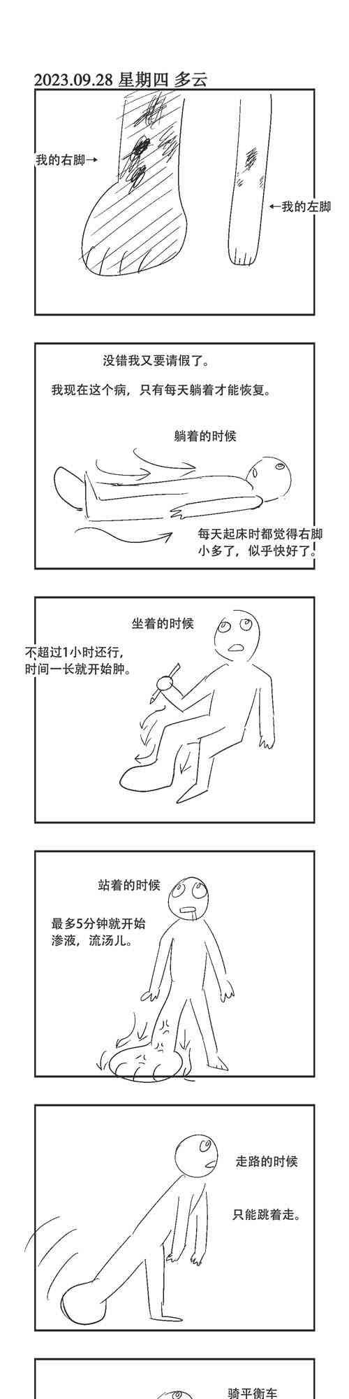 200话