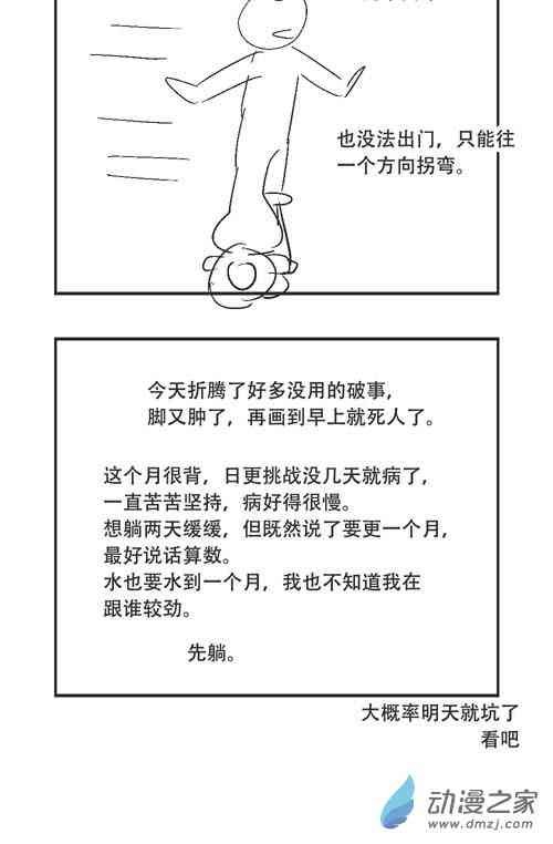 200话