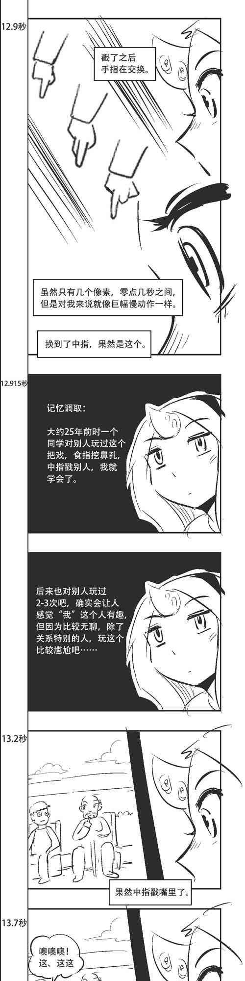 201话
