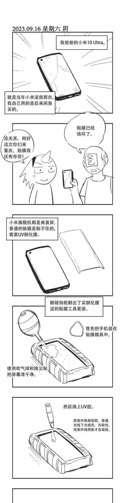 202话