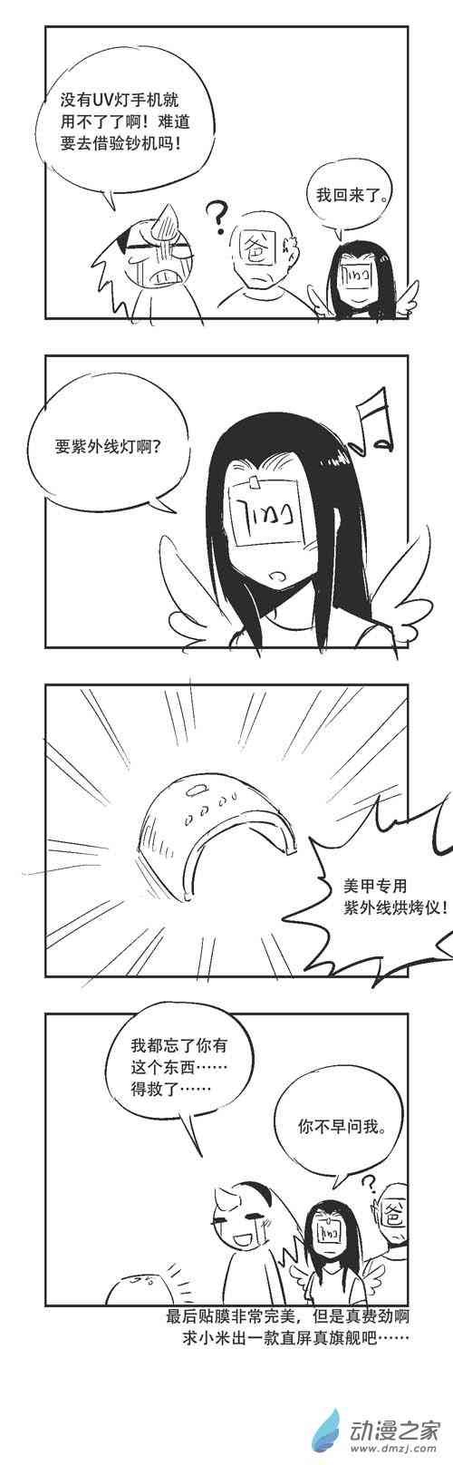 202话