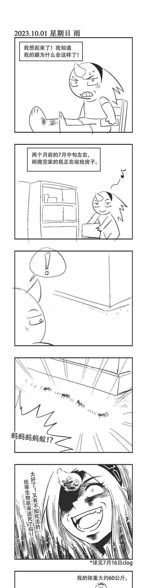 203话