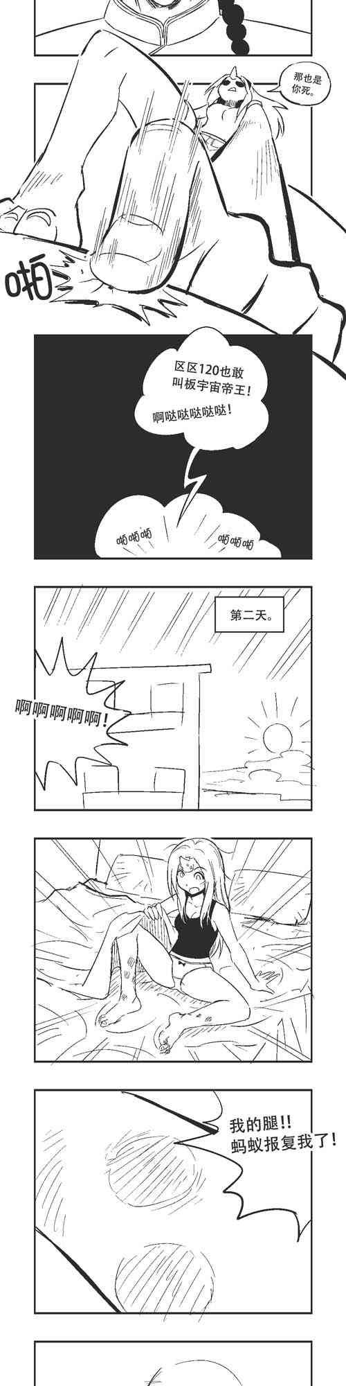 203话